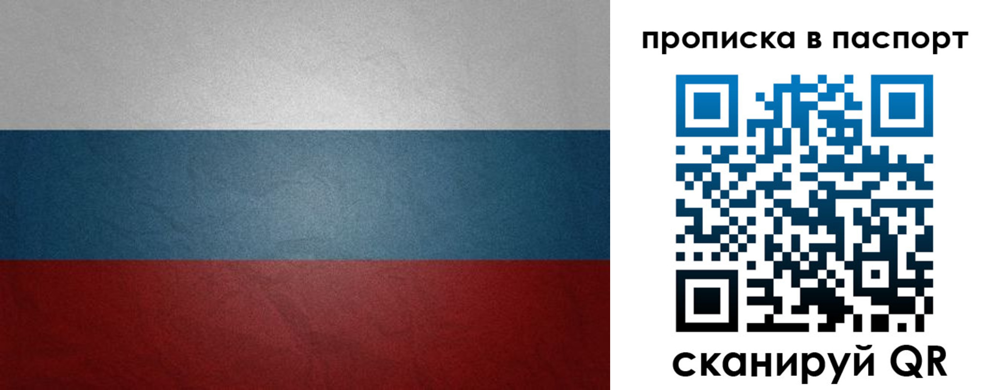 временная регистрация гарантия в Людиново