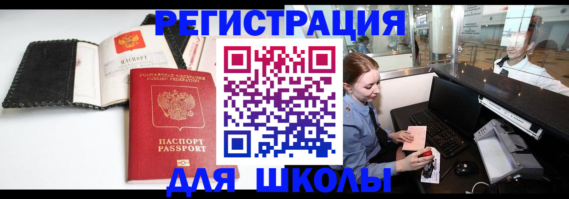 регистрация в Людиново