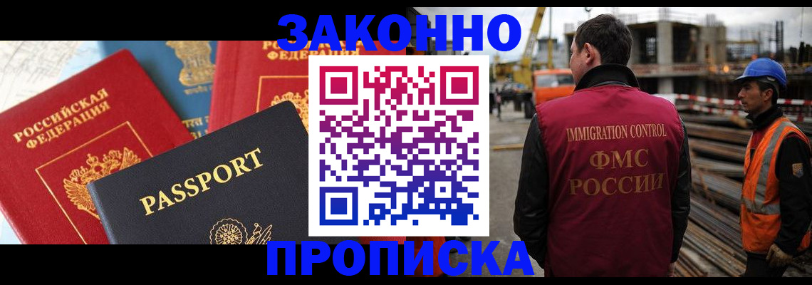временная регистрация поиск в Людиново