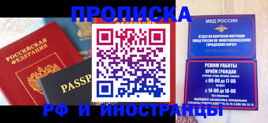 временная регистрация поиск в Людиново