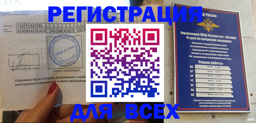 регистрация для дет. сада в Людиново