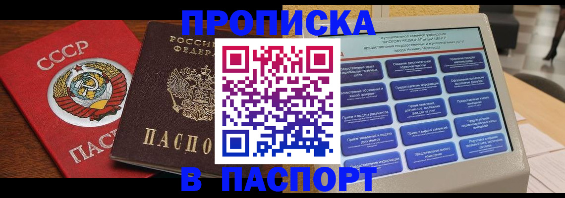 регистрация для школы в Людиново